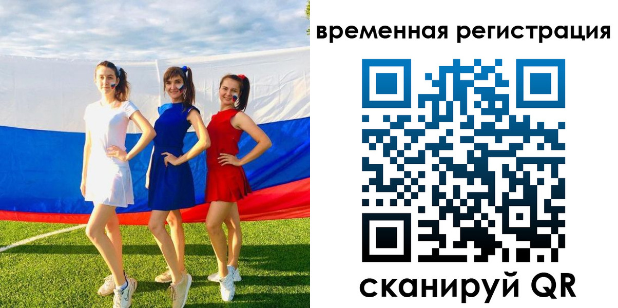 прописка регистрация в Кашине
