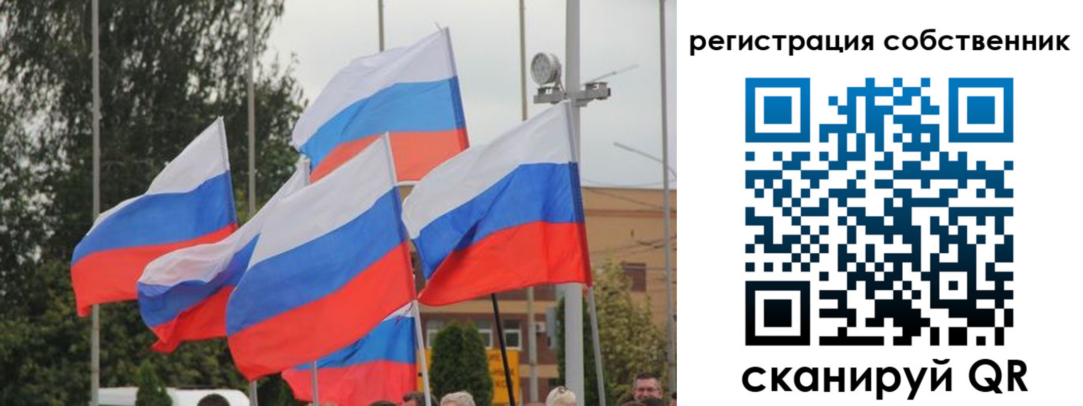 прописка для работы в Кашине
