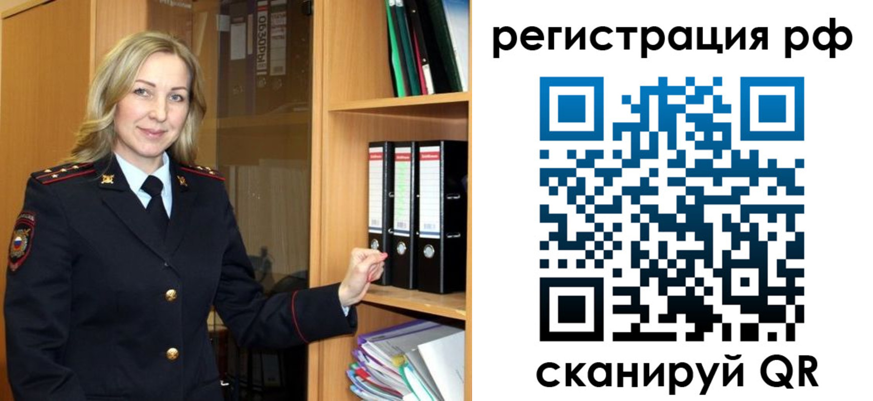 прописка для школы в Кашине