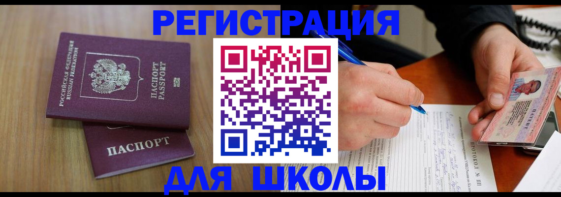 пропишу в квартире в Кашине