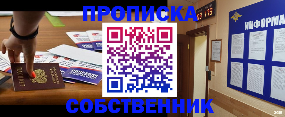 миграционный учет в Кашине