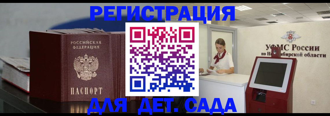 временная регистрация поиск в Кашине